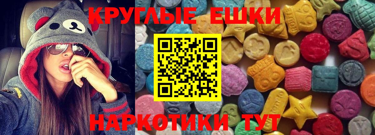 Ecstasy Дубай  Экстази louis Vuitton  Экстази  Вход с VPN  Черкесск 