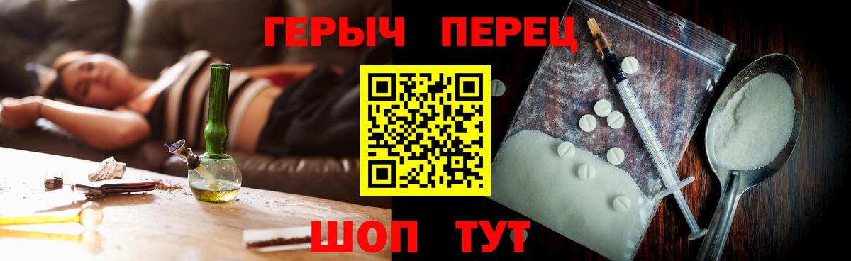 Черкесск  Героин Афган  Вход с VPN 