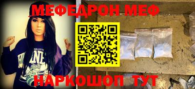 mdpv Малгобек