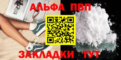 mdpv Малгобек