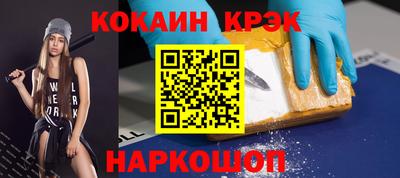 mdpv Малгобек