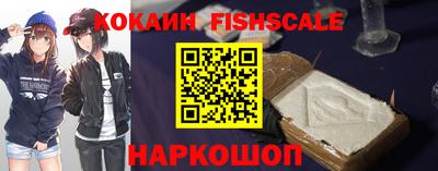 mdpv Малгобек