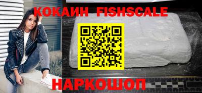 амф Малоярославец
