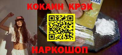 амф Малоярославец