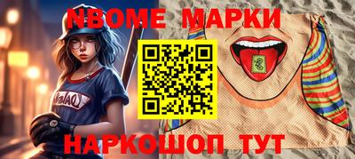 mdpv Малгобек