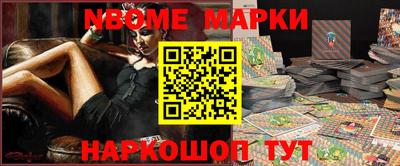 амф Малоярославец
