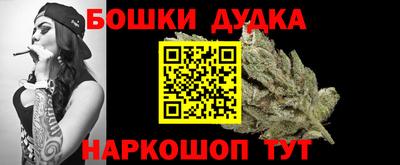 mdpv Малгобек