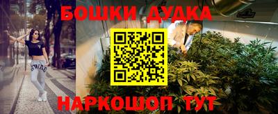 mdpv Малгобек