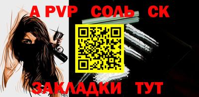 mdpv Малгобек