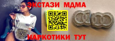 mdpv Малгобек