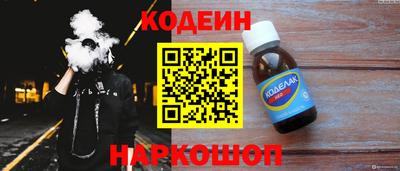 амф Малоярославец