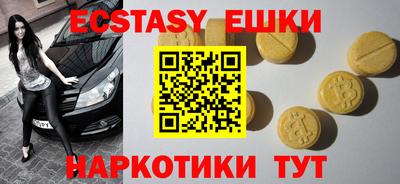 дмт Мариинск