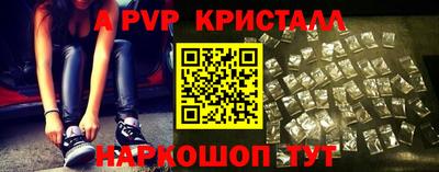 mdpv Малгобек