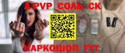 амф Малоярославец