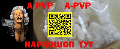 mdpv Малгобек