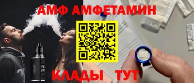 дмт Мариинск