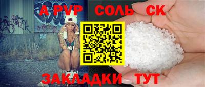 mdpv Малгобек