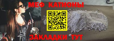mdpv Малгобек