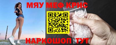 mdpv Малгобек