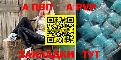 амф Малоярославец