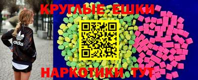 амф Малоярославец