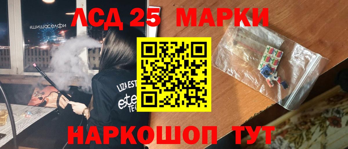 LSD-25 экстази кислота  Лсд 25 экстази кислота  Черкесск  Вход с VPN 