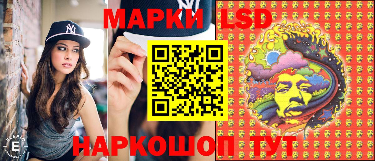 Марки 25I-NBOMe 1500мкг Черкесск