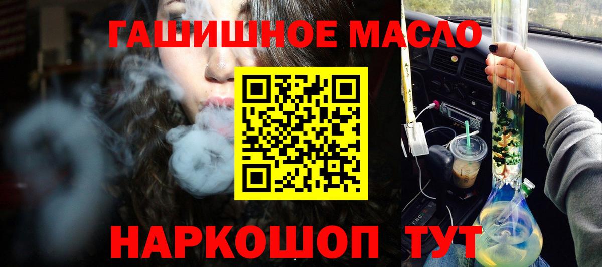 Дистиллят ТГК Wax Черкесск