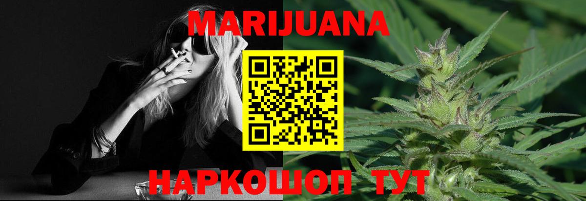 Черкесск  Каннабис THC 21%  Вход с VPN  Канабис ГИДРОПОН  МАРИХУАНА SATIVA & INDICA  Канабис VHQ 